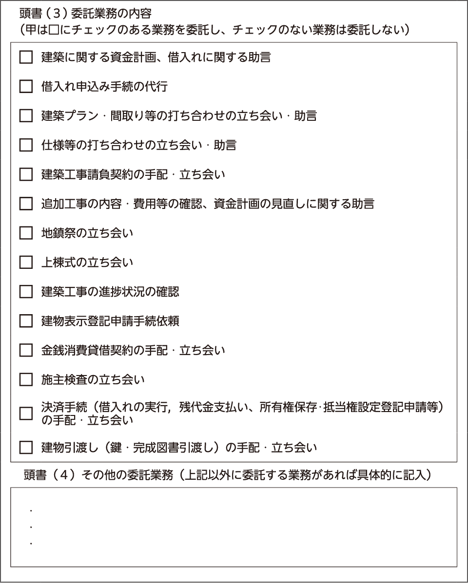 図3