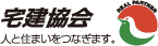 宅建協会