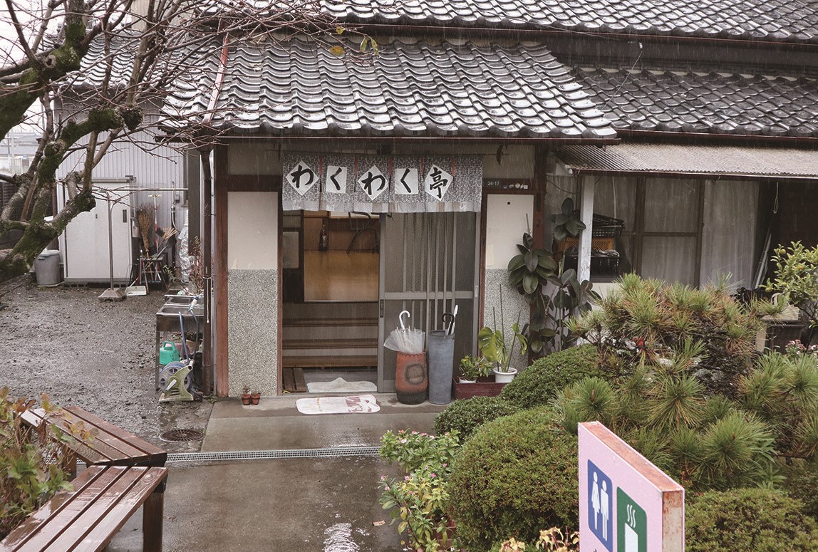 特定非営利活動法人WAC清水さわやかサービス・株式会社清北土地／静岡