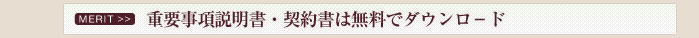 充実の各種研修制度で経営をバックアップ