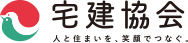 宅建協会 人と住まいをつなぎます。